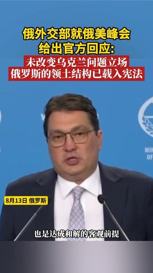 俄方:美方尚未回应俄方军控提议