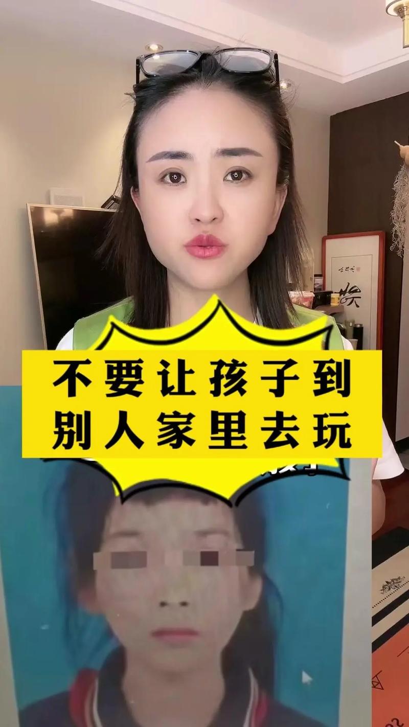 女孩在同学家玩没人接:其父家中离世