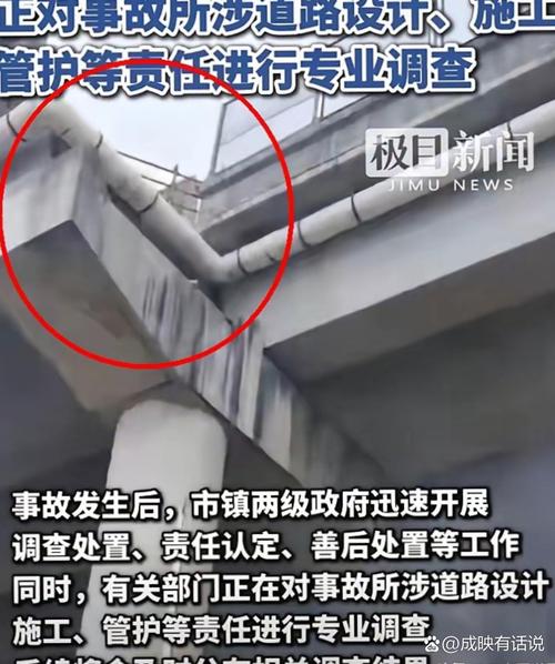车辆逆行撞破桥栏坠落事件，交警作出回应