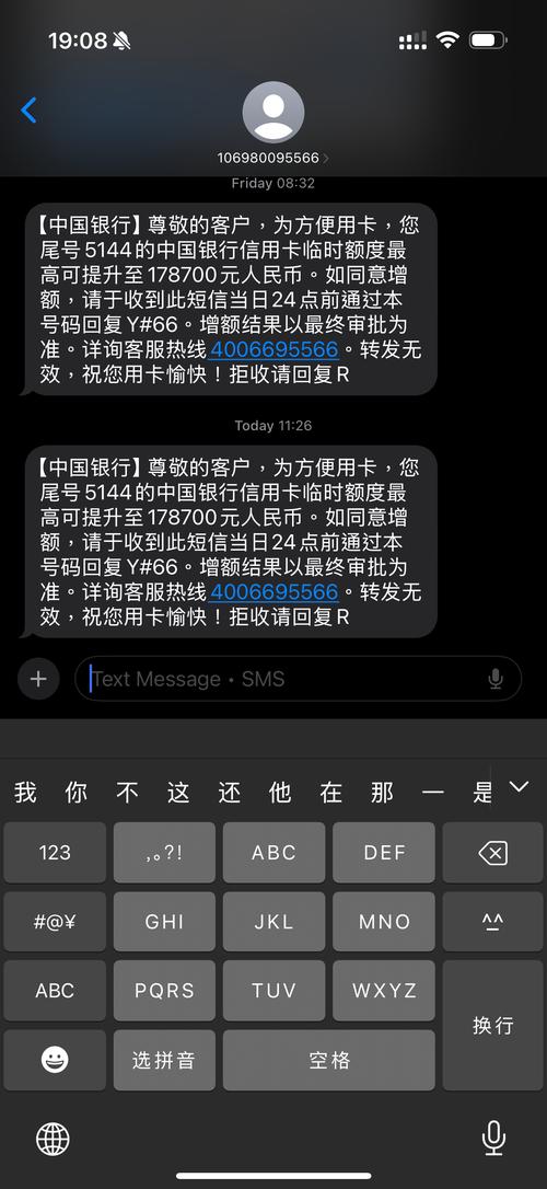 银行免费短信正在消失