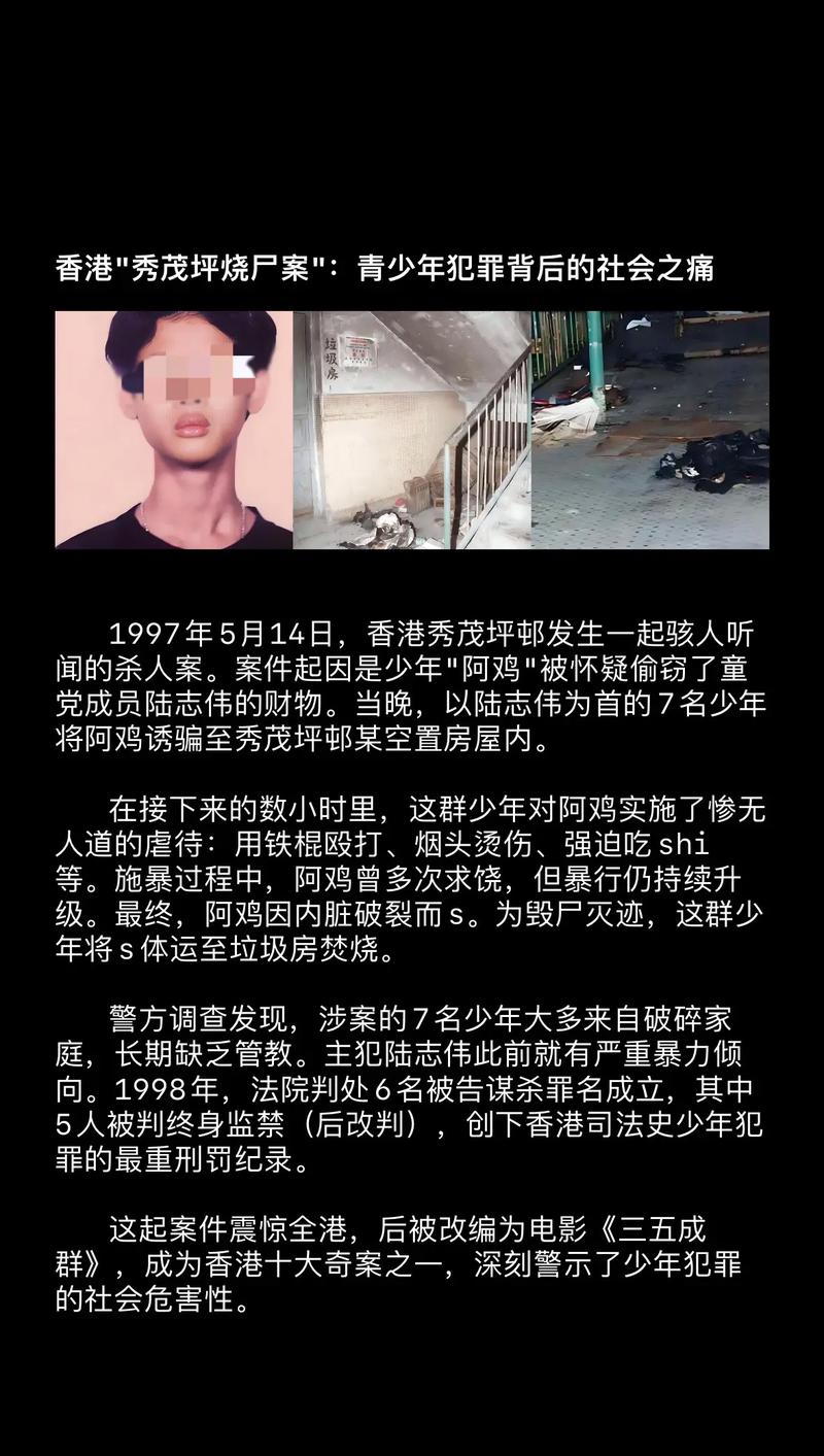 香港又发生疑犯逃脱事件