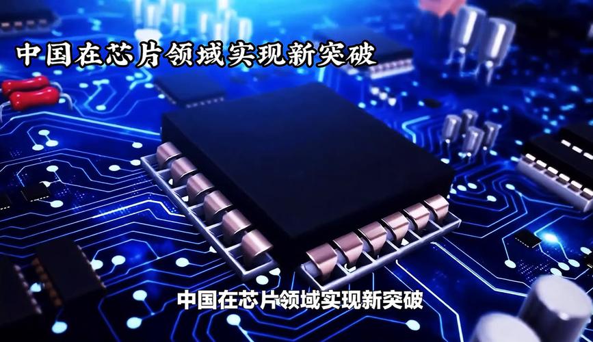 全球首颗!中国研发全新架构闪存芯片
