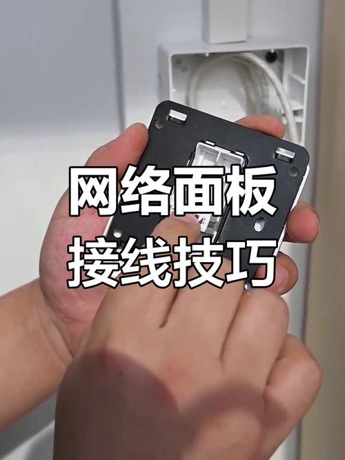 宿舍宽带如何自己装线盒？安装步骤是什么？