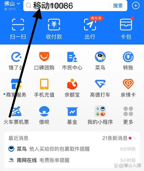 蜗牛移动10免卡怎么改套餐？操作步骤是什么？
