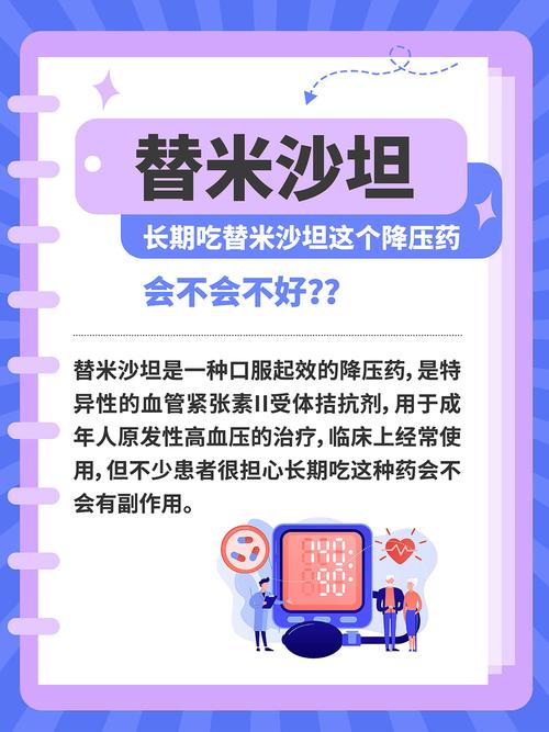 长期服用降压药不会导致血管变脆——揭秘谣言真相