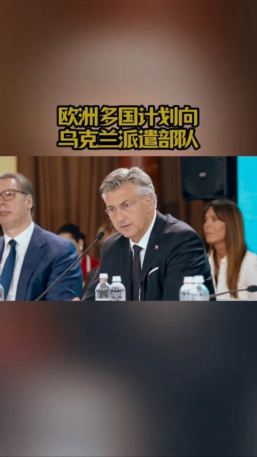 乌克兰批准向境外派遣武装部队法案