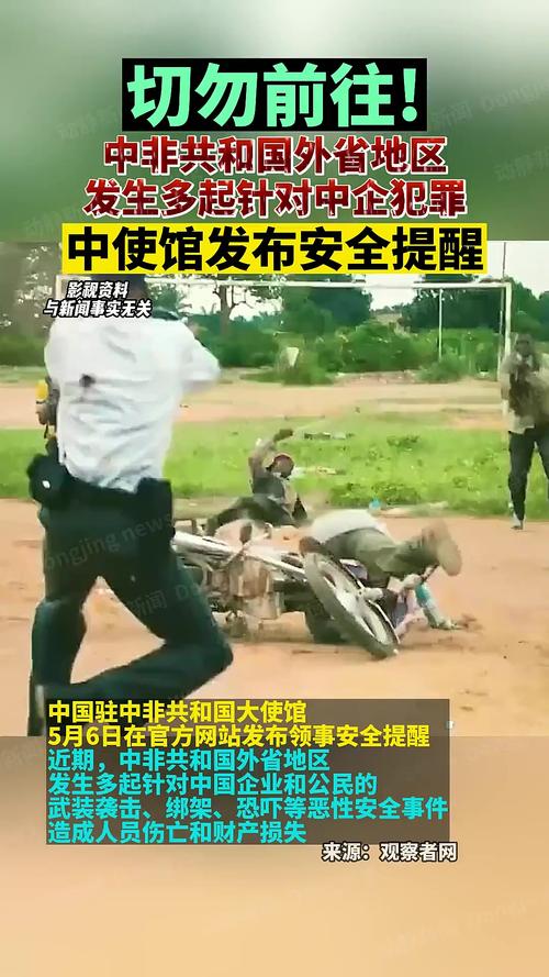 比利时将全国罢工 中使馆提醒