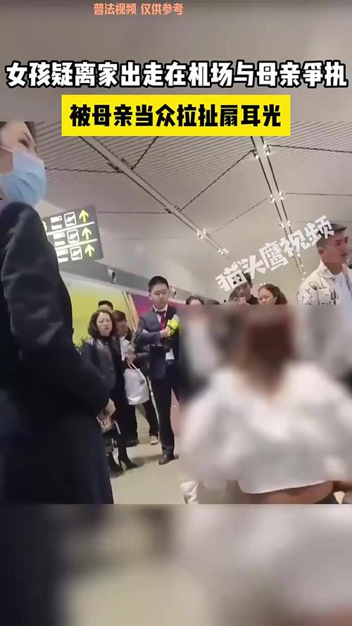乘客在机场阻止插队被扇耳光