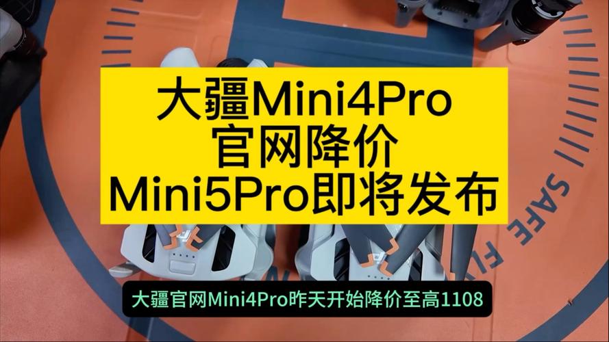 多款产品突降价引不满 大疆回应