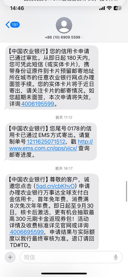 银行免费短信正在消失