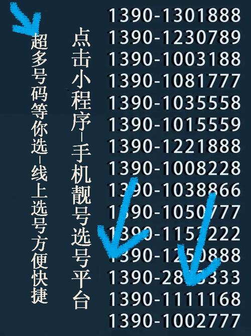 零元移动套餐卡怎么办理？