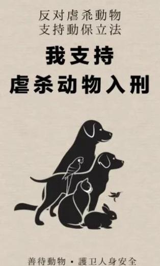 假期动物园动物出现工伤，过度喂食成罪魁祸首