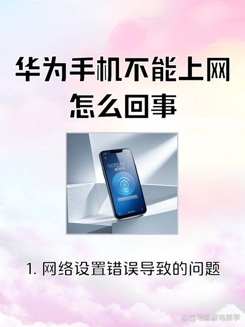 手机哪些不用流量可以用？离线功能如何开启？