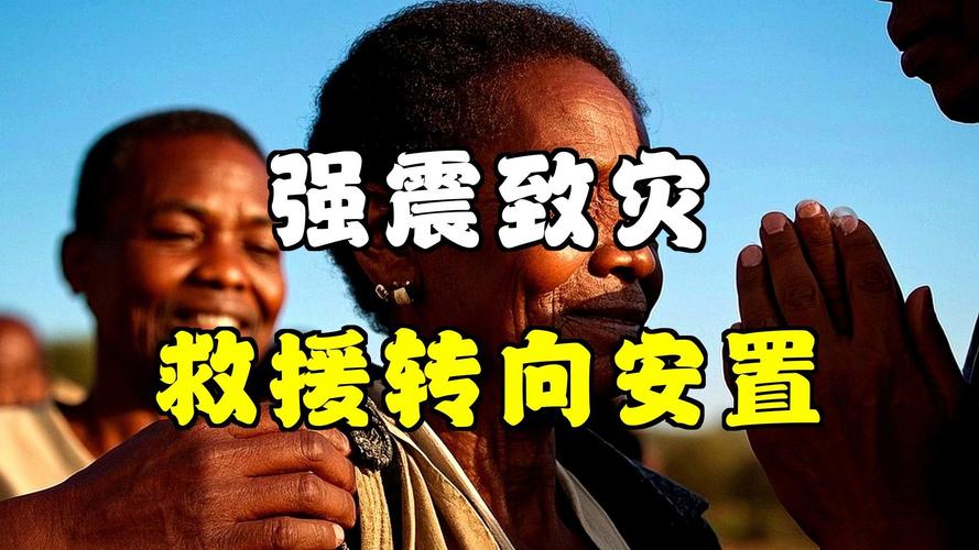 菲律宾强震已致7人死亡