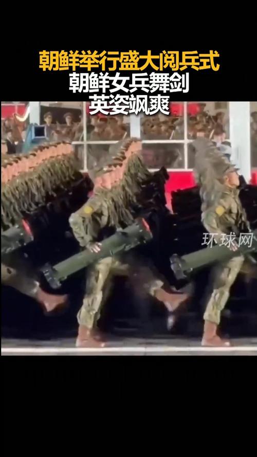 朝鲜盛大阅兵式盛大举行