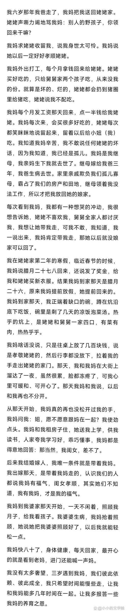 离家时爷爷哽咽叮嘱不准对孙女暴力