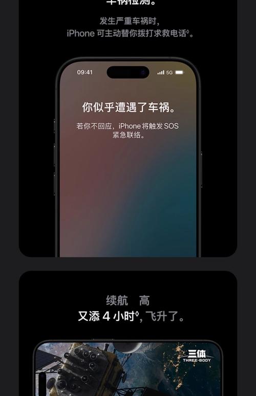 哪些手机会偷流量呢苹果?