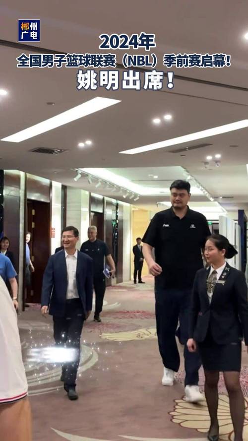 NBA中国赛姚明成龙同框 身高差好萌