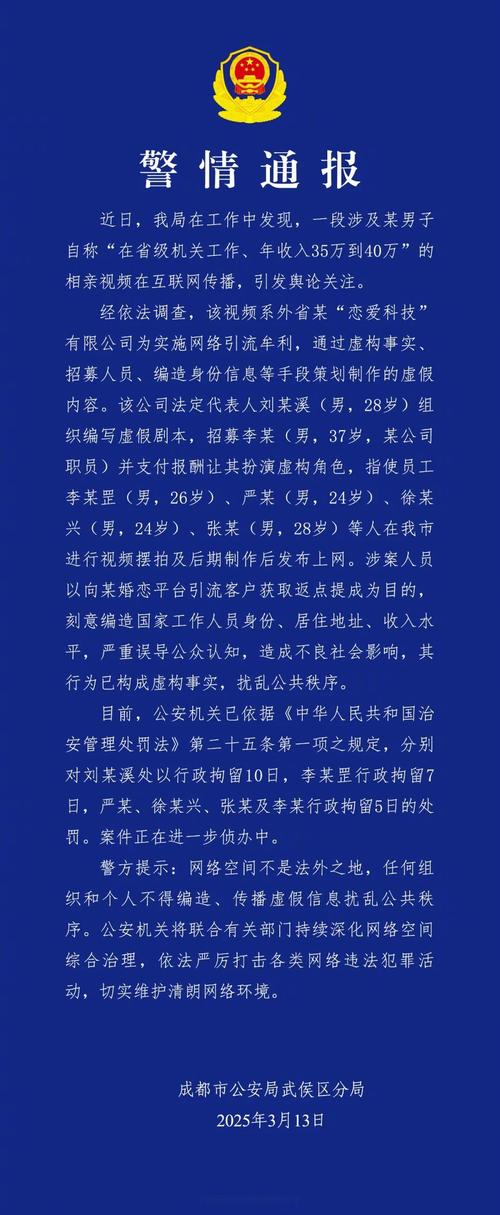 高通被立案调查
