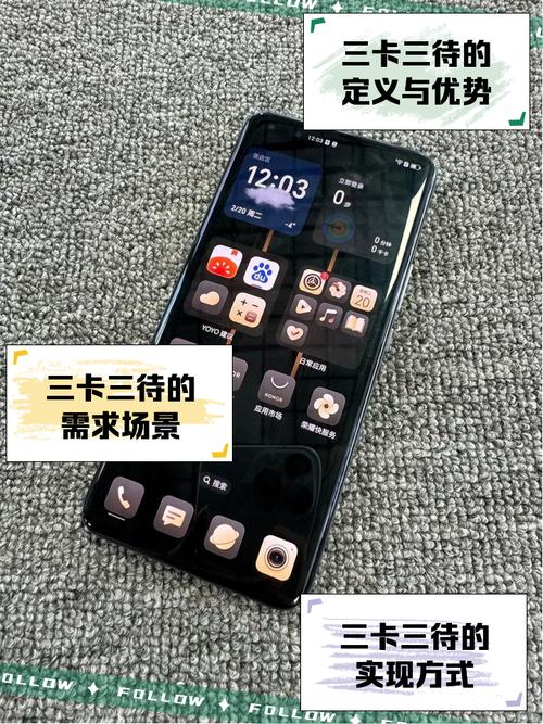 三卡三代手机有哪些套餐？它们如何选择？