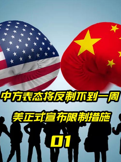 商务部，中方反制美方行动是正当防卫