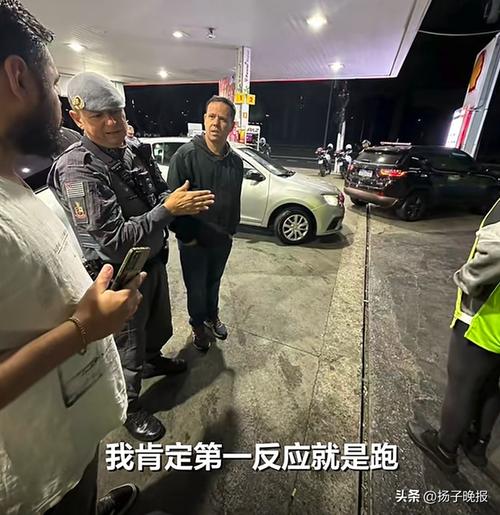 中国商人巴西遭抢劫 电脑挡下一枪