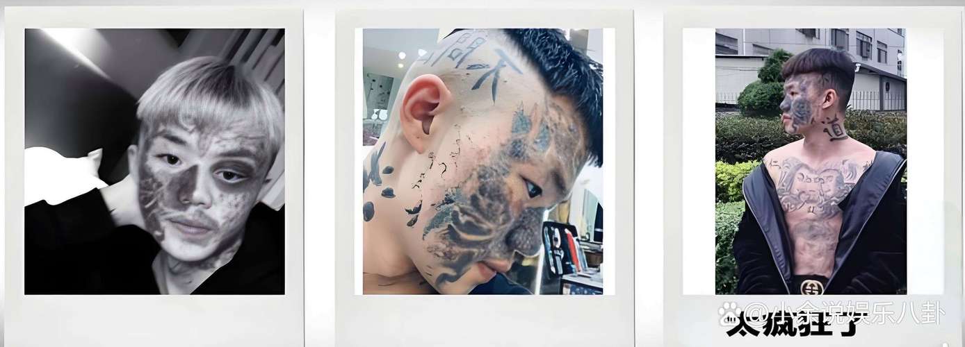 纹面男孩即将告别印记，再洗两次纹身即将清零