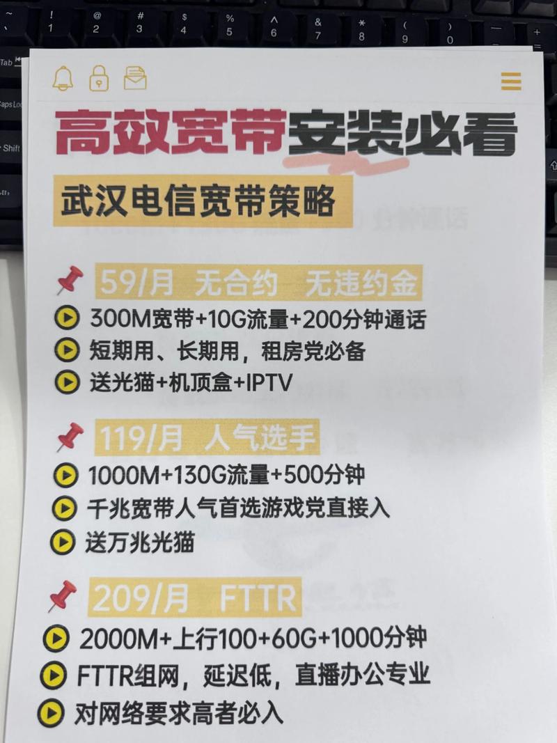 多条宽带多如何防止串网?
