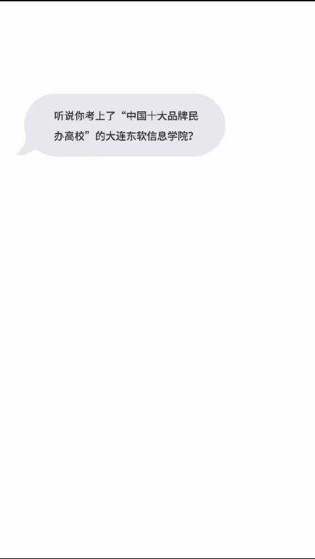 辽宁一小学开学1个月后关闭