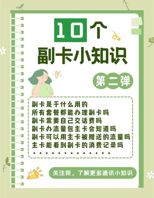 万能福卡基础套餐有哪些?