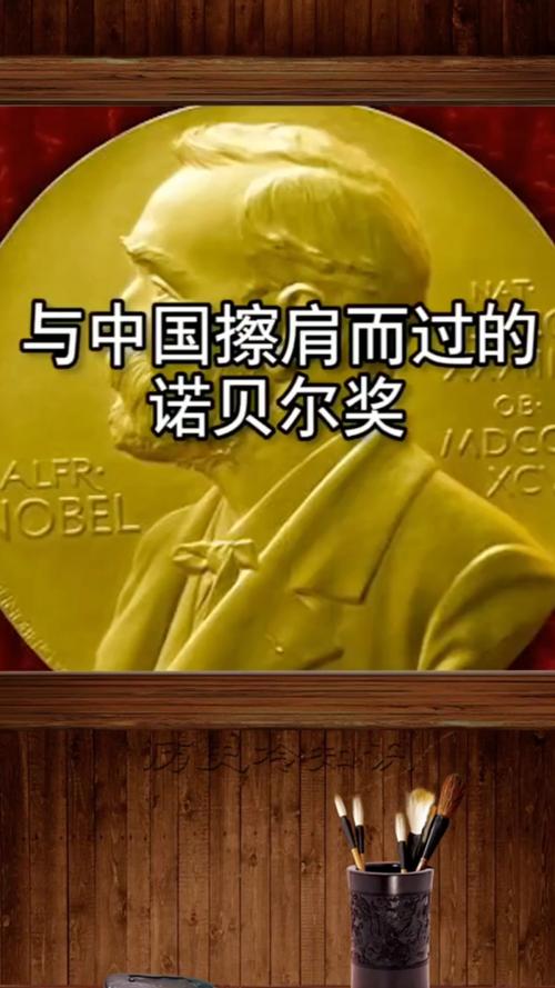 诺奖评委称“顶刊”不是评奖标准