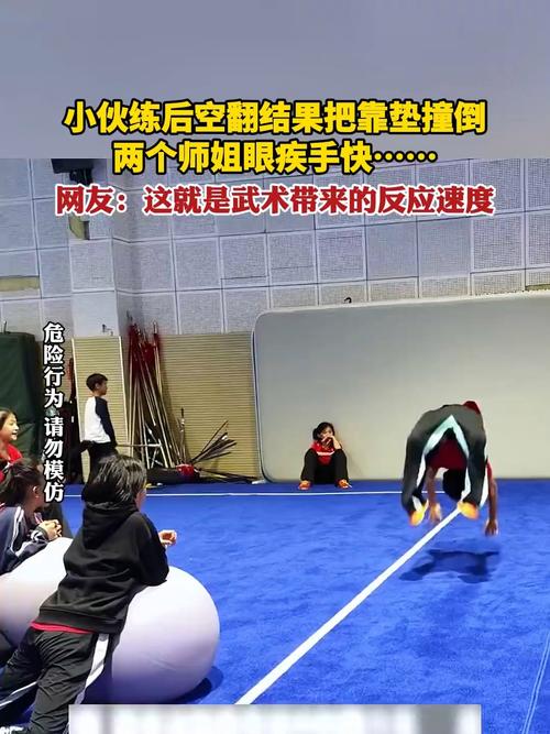 男孩后空翻意外，女孩暖心救援