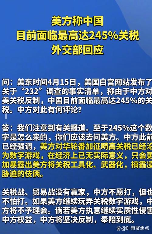 商务部:中方反制美方是正当防卫