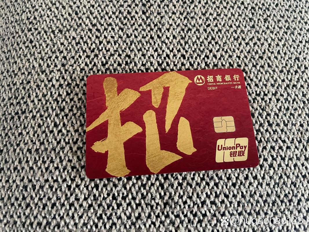招行年夜饭套餐有哪些卡？这些卡有什么优惠？
