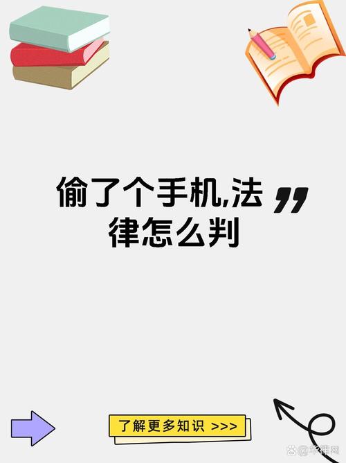 哪些手机会偷流量？苹果手机呢？