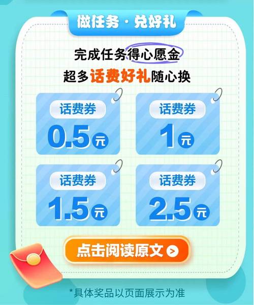 有哪些手机app签到获得流量?