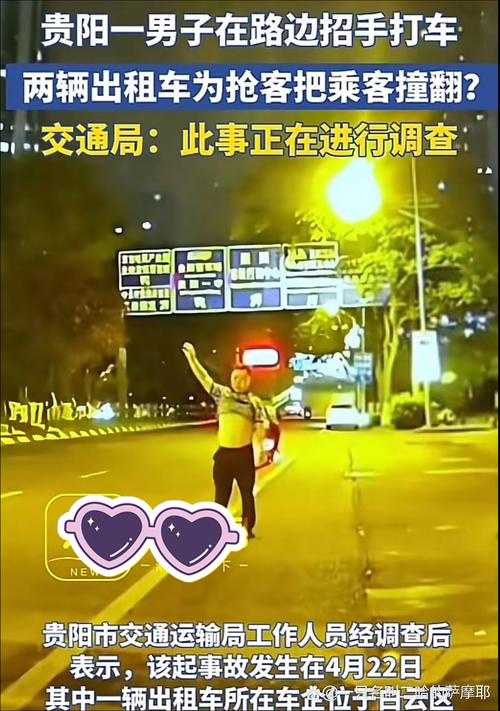 深圳警方通报“出租车冲入路边餐厅”