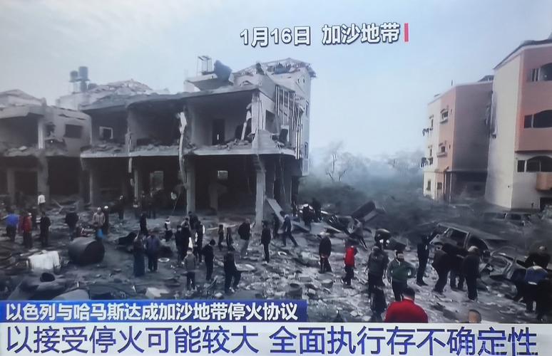 以军宣布加沙停火协议已生效