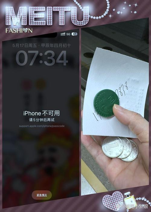 苹果官网出现“错别字”