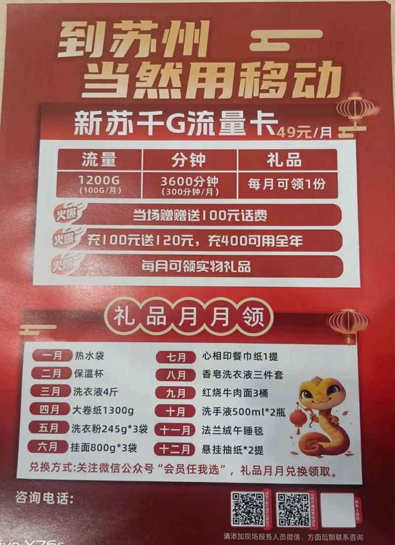移动星卡5元怎么办理套餐？
