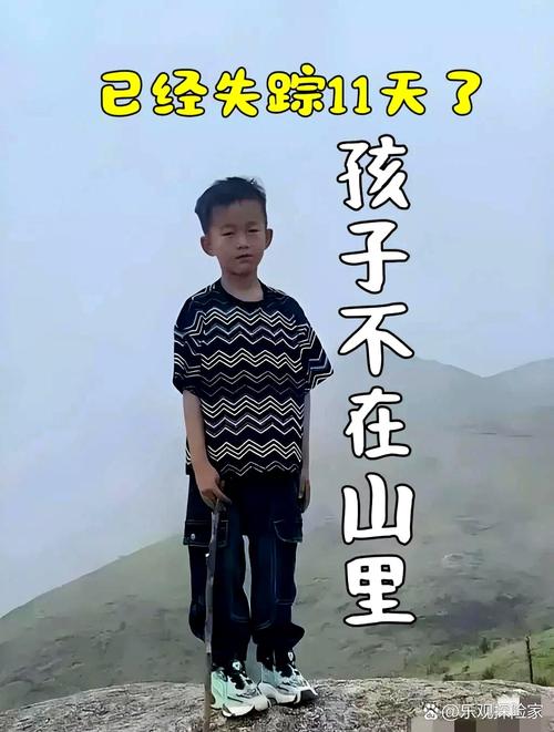 爸爸带多动症儿子从湖南徒步去山东