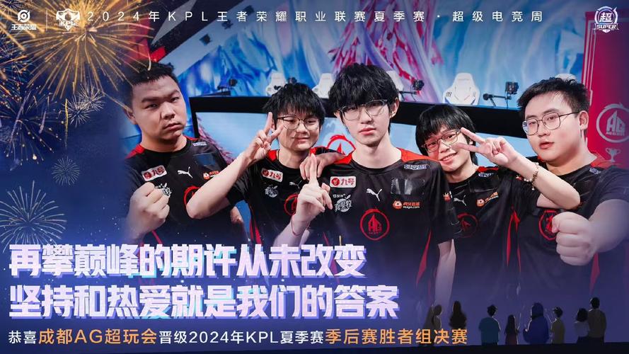 AG全胜晋级淘汰赛，昂首挺进下一轮