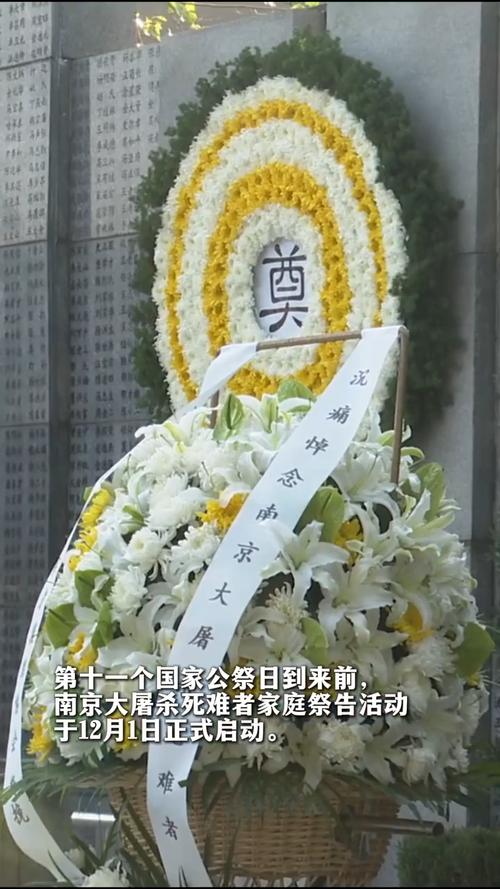 南京大屠杀幸存者唐复龙离世