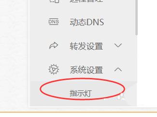 如何关闭移动宽带开关灯？为什么需要关闭它？