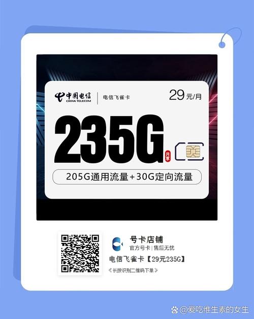 有哪些手机卡免流量?