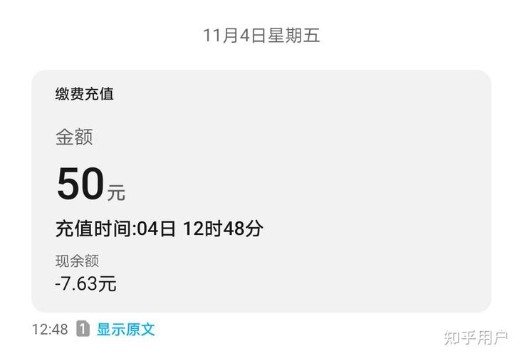 电信兔卡套餐怎么退订不了?
