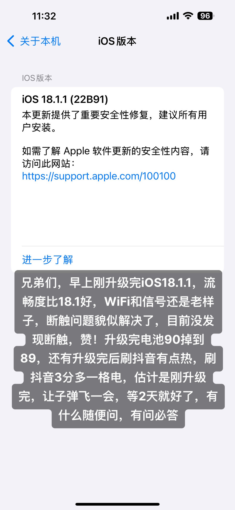 苹果官网出现“错别字”