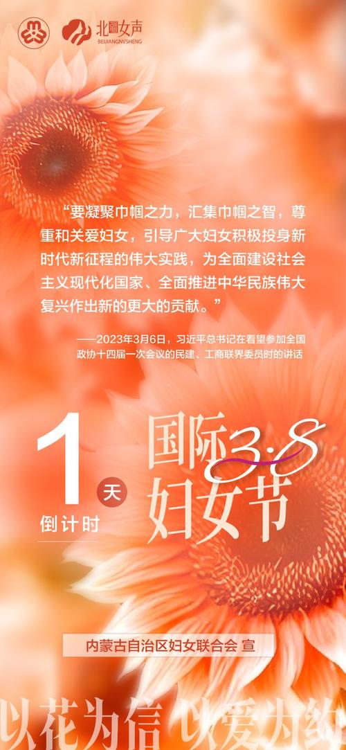 全球妇女事业迈向新的里程碑