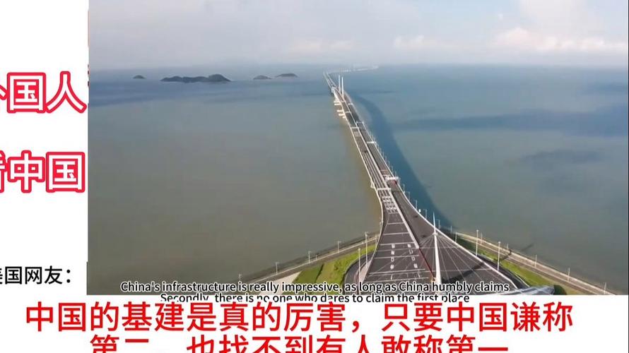 中国建造，海外声誉显赫！