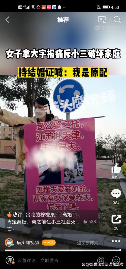 女子痛斥丈夫中奖后变心，巨额奖金背后的情感考验